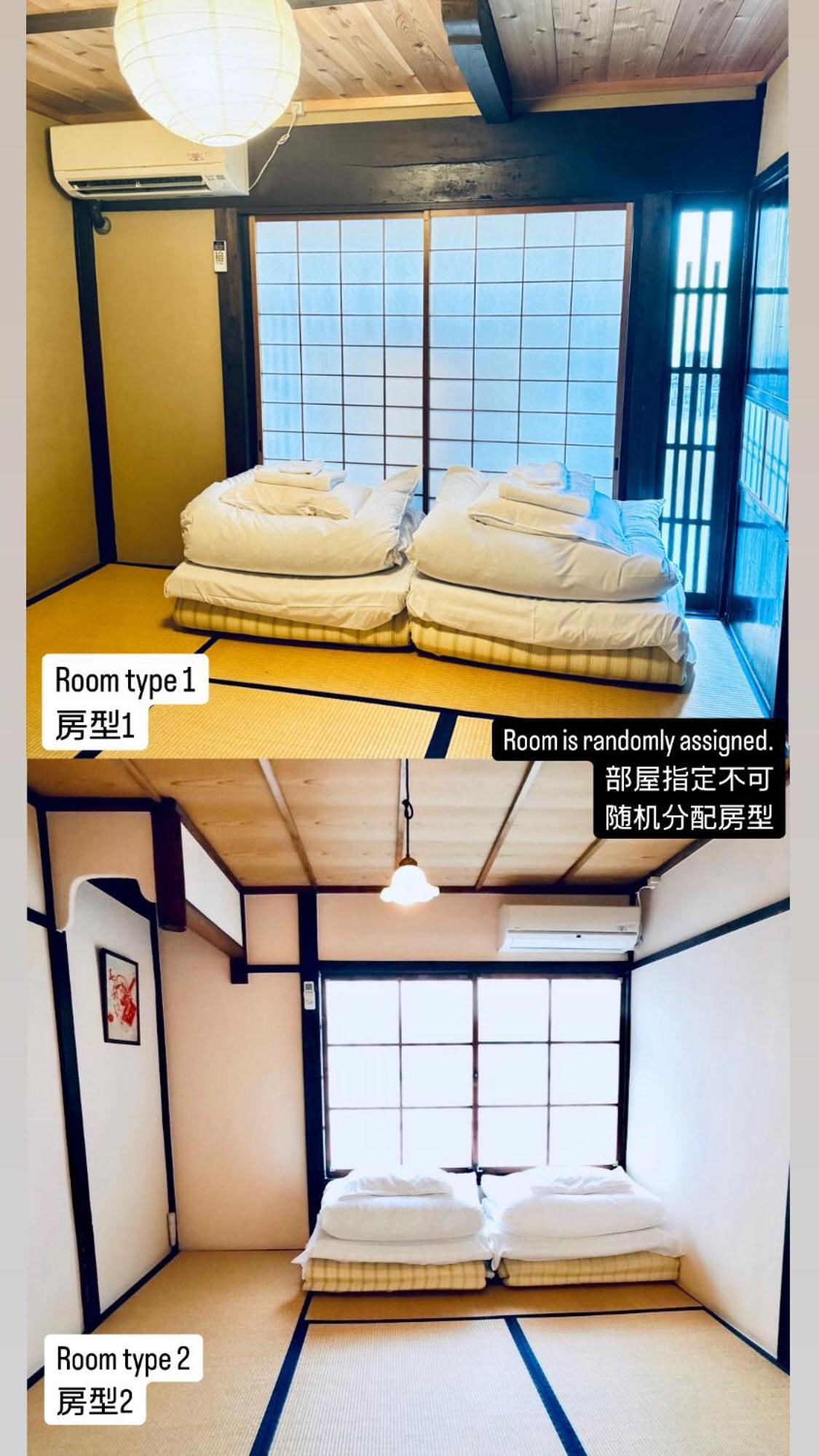 古都庵 京都 外观 照片