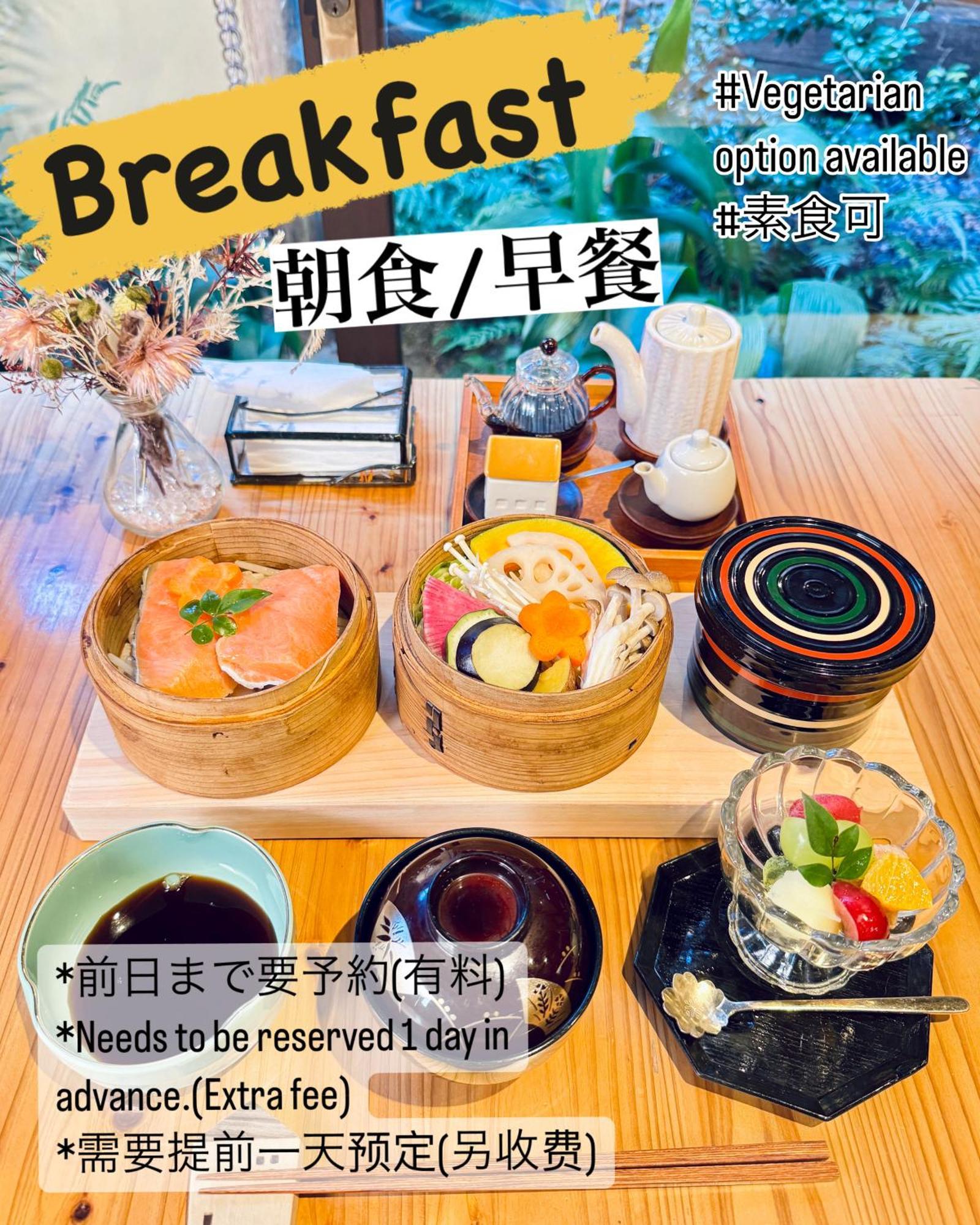 古都庵 京都 外观 照片