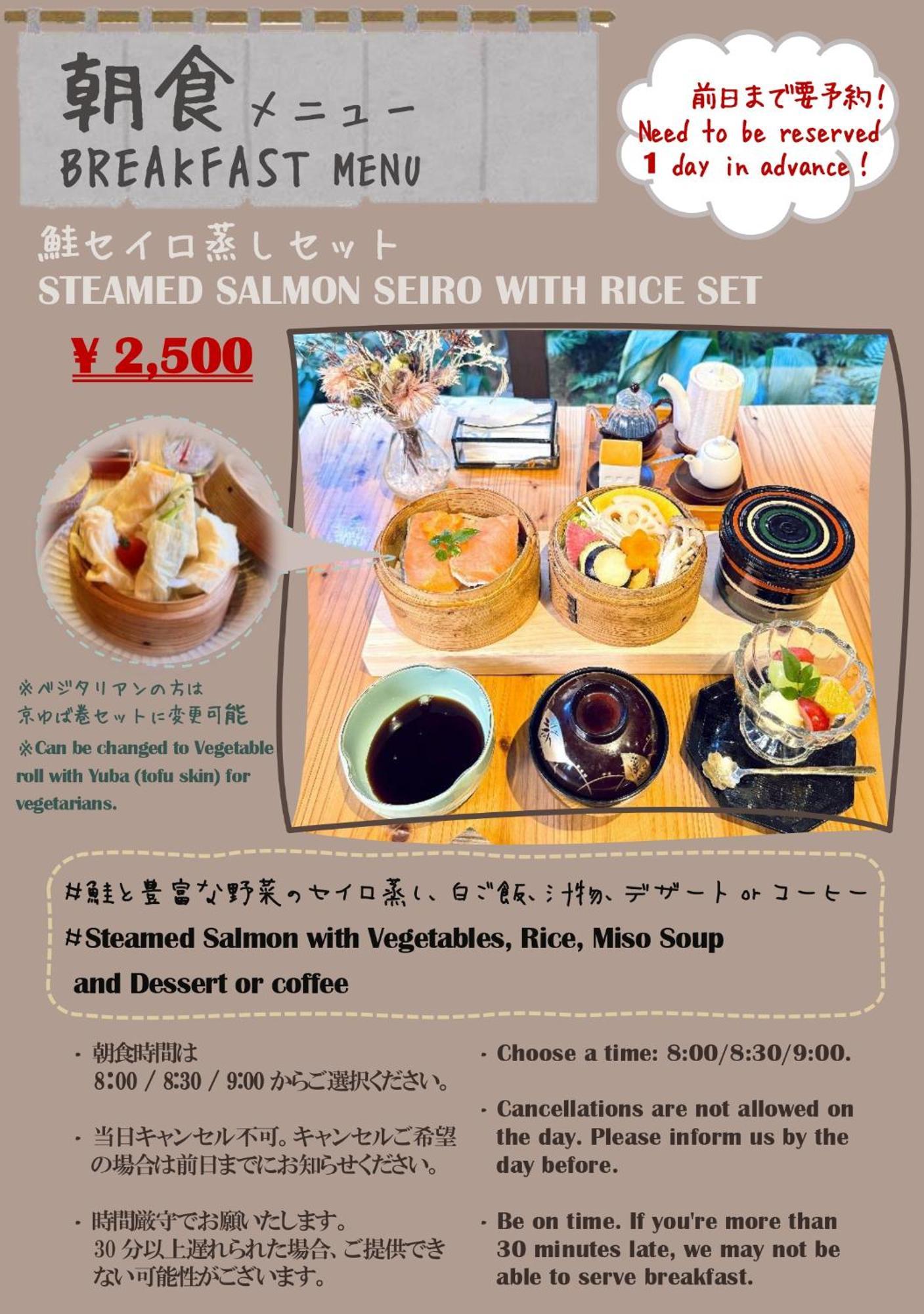 古都庵 京都 外观 照片