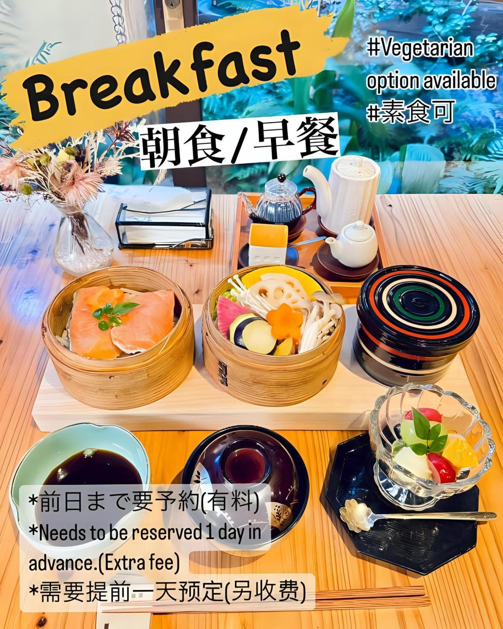 古都庵 京都 外观 照片